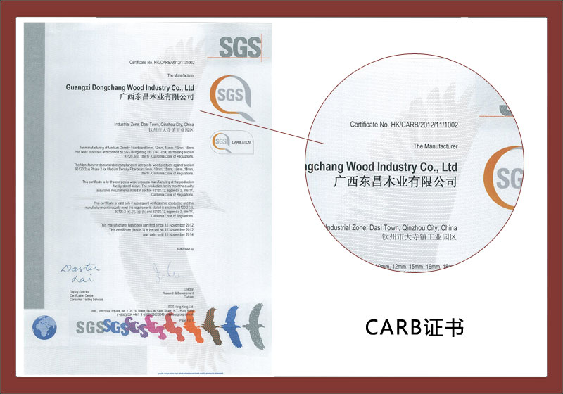 CARB证书